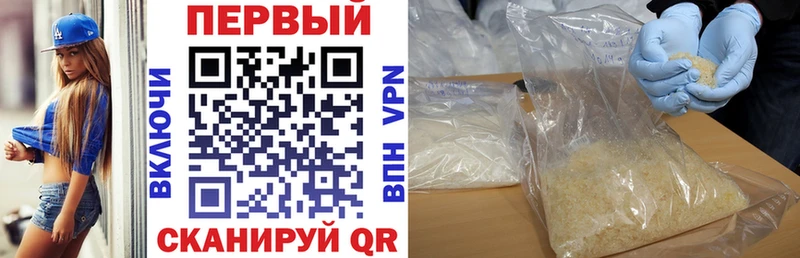 как найти Короча АМФЕТАМИН 97%