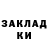 Метадон VHQ Make KZ