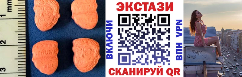 ЭКСТАЗИ 300 mg  Короча 