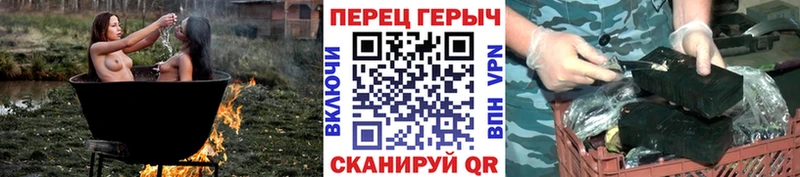 цена наркотик  Короча  Героин гречка 