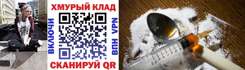 Героин Афган Короча