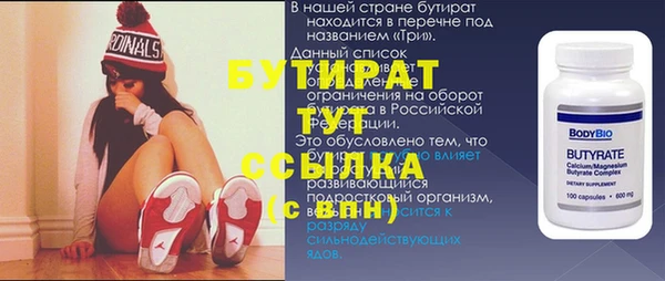 трава Балахна