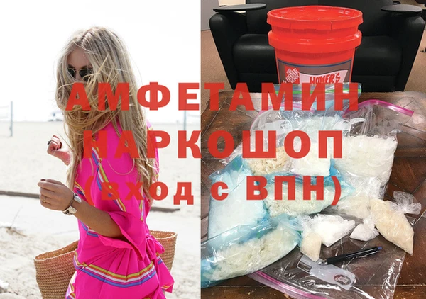 трава Балахна