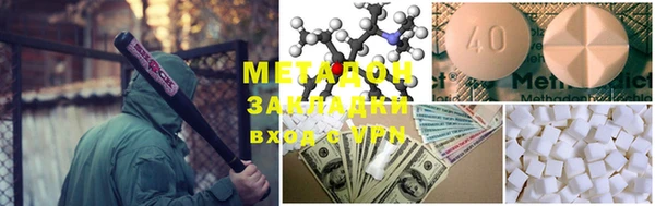 COCAINE Баксан