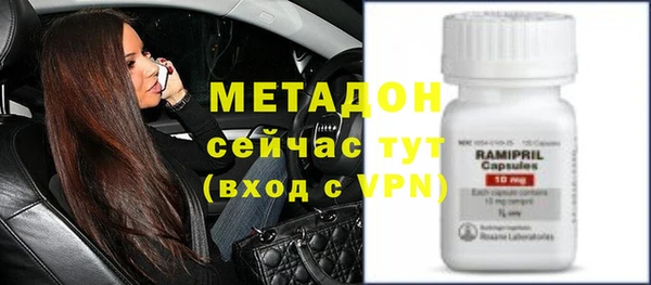 гашишное масло Каменка