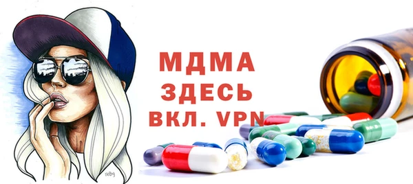 трава Балахна