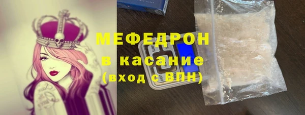 трава Балахна