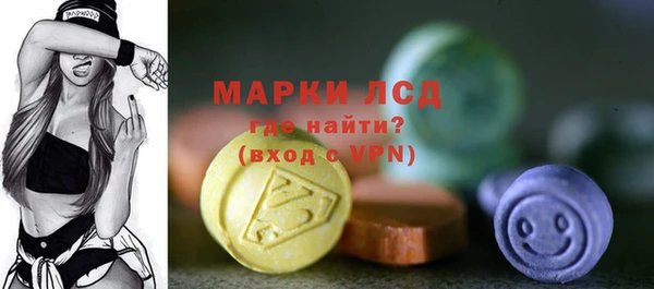 трава Балахна