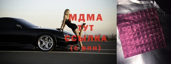 трава Балахна