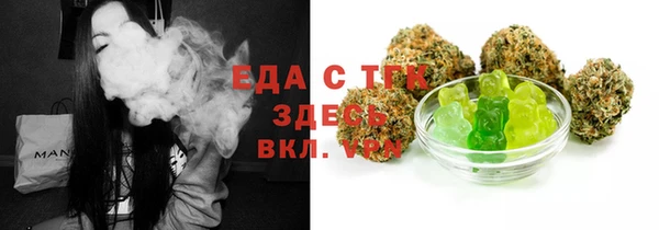 прущая мука Пестово