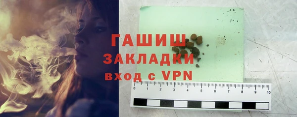 бошки Балабаново