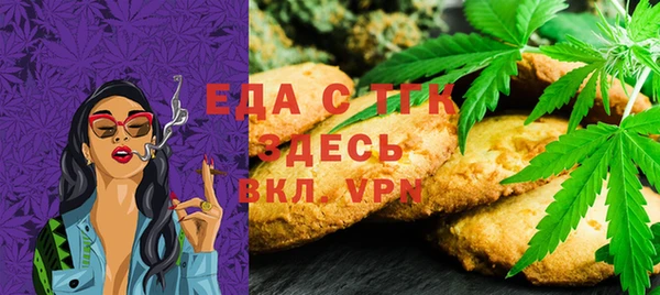 трава Балахна