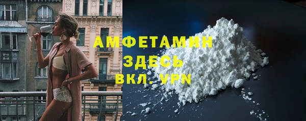 COCAINE Баксан