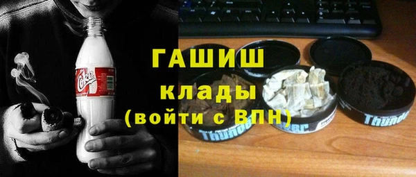 трава Балахна