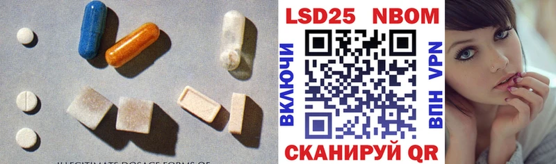 LSD-25 экстази кислота  Короча 