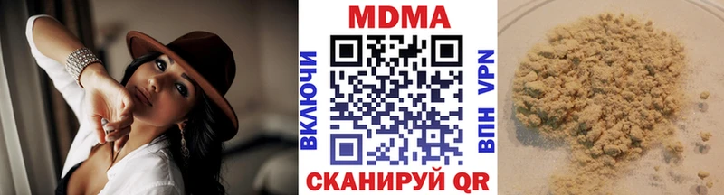 МДМА молли  наркошоп  Короча 