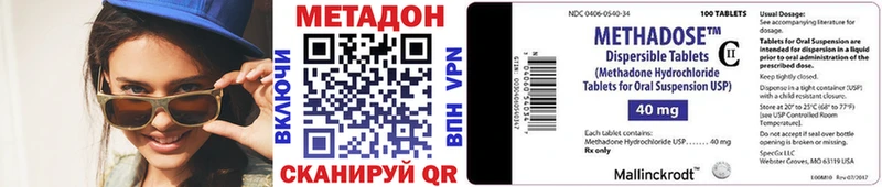 Метадон белоснежный  магазин    Короча 