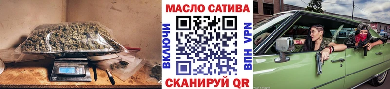 ТГК THC oil  хочу   Короча 